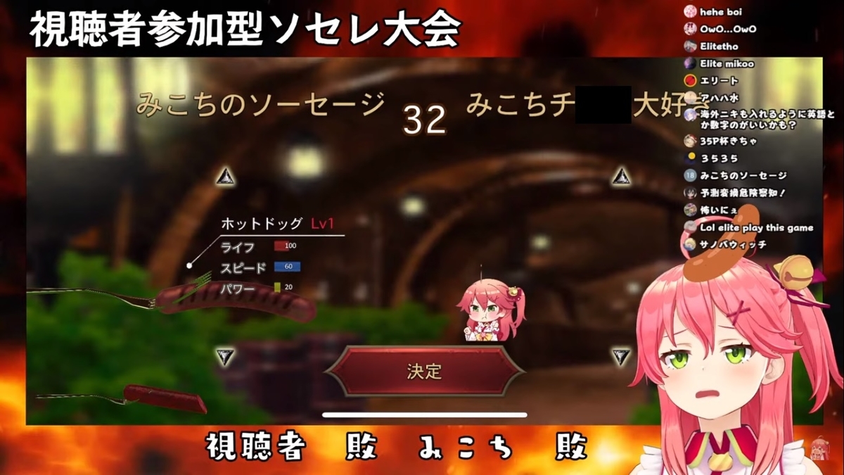 完全アウトからすり抜けてきたセンシティブネーム