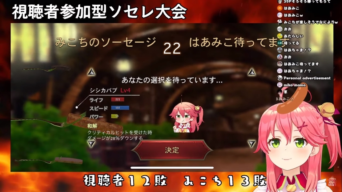 赤井はあととコラボして欲しい