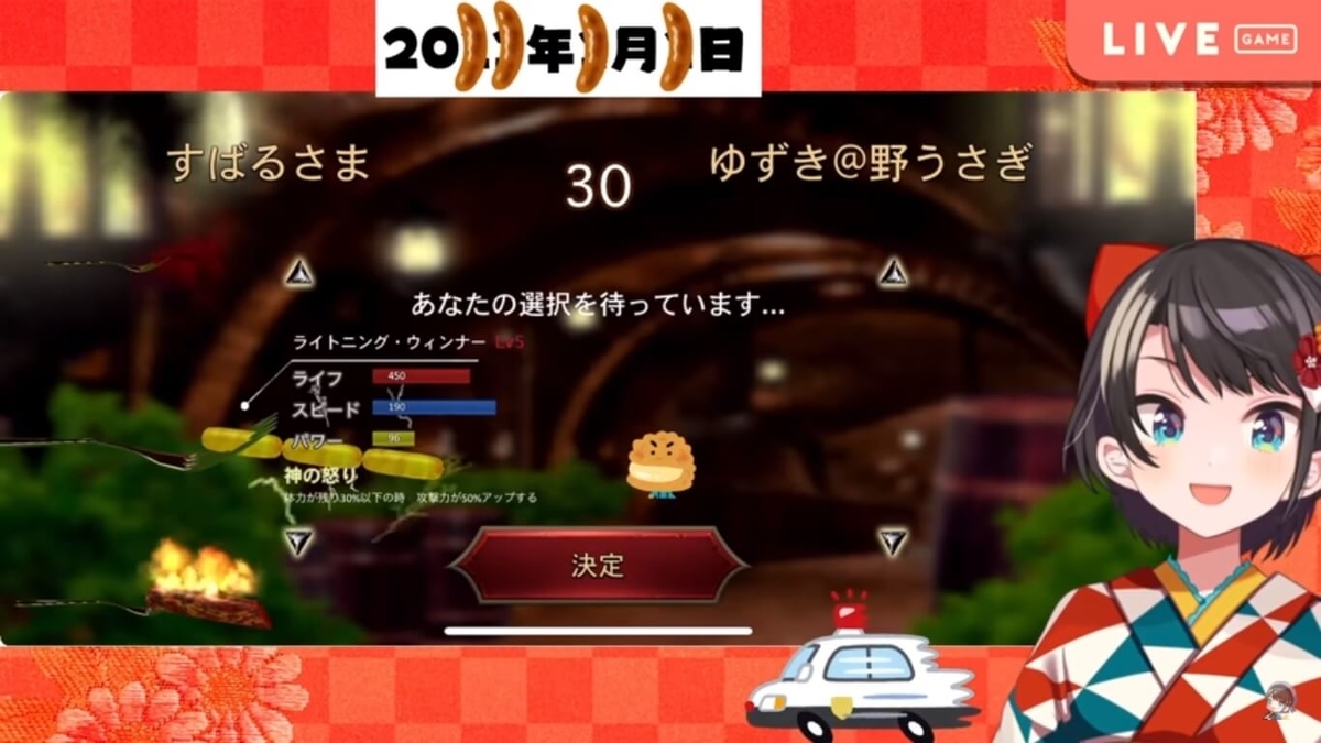 f:id:me-ota:20210116111626j:plain