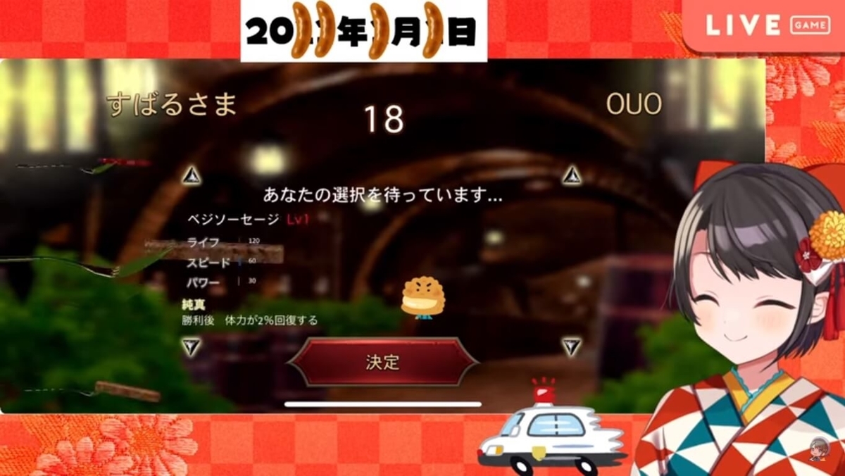 f:id:me-ota:20210116112414j:plain