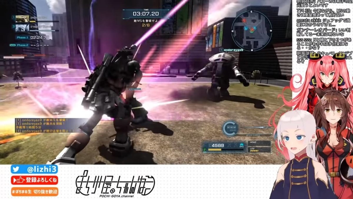 敵を倒すぽちまる先生