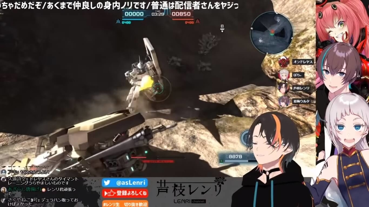 オンドレヤスにやられるレンリ