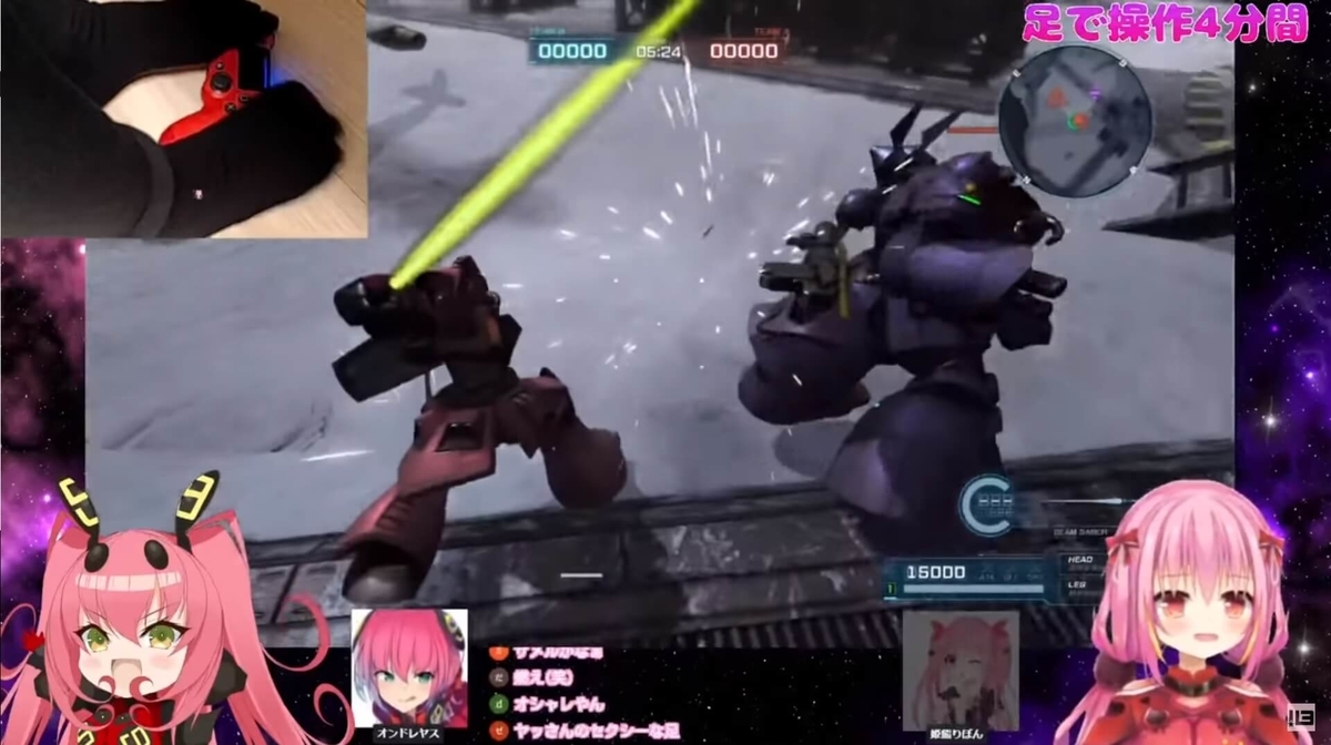 足で操作するオンドレヤス