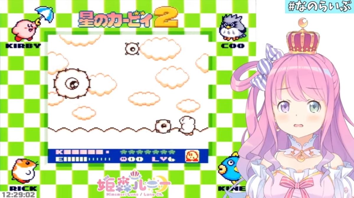 クラッコ戦に苦戦するルーナ