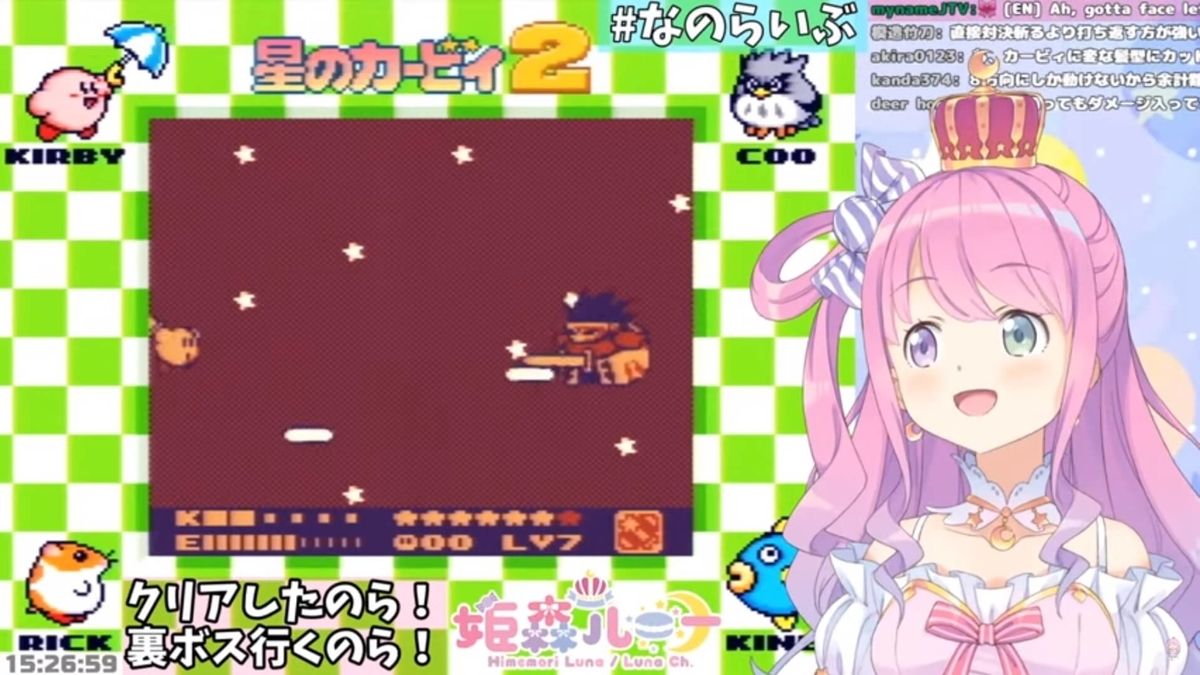ダークマターに初対戦