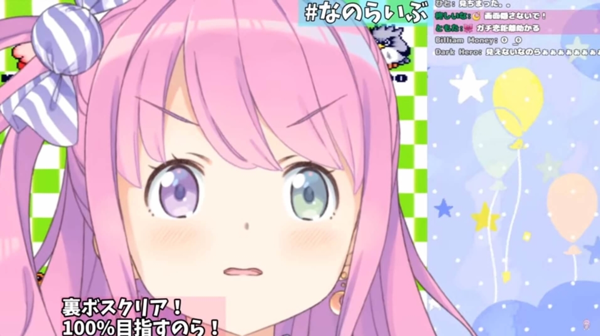 姫森ルーナが星のカービィ2に挑戦 シリーズ最高難易度級に立ち向かう メエオタ 姫森ルーナが星のカービィ2に挑戦 シリーズ最高難易度級に立ち向かう メエオタ
