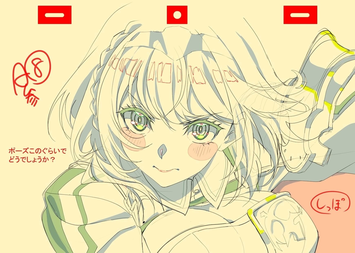 ノエル原画その2（修正？）