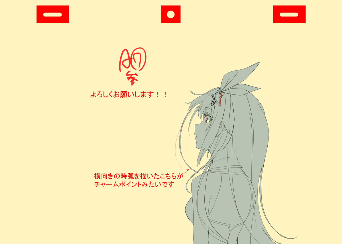 ときのそら原画その1