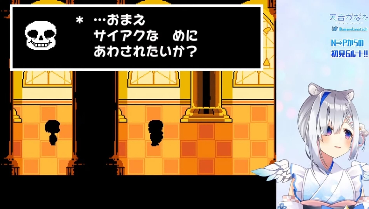 ホロライブ8人のアンダーテール gルート 実況 攻略まとめ Undertale メエオタ ホロライブ8人のアンダーテール gルート 実況 攻略まとめ Undertale メエオタ