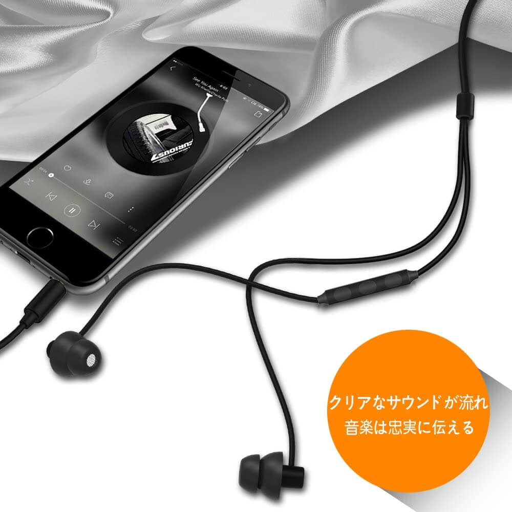 MAXROCK寝ホンイメージ画像