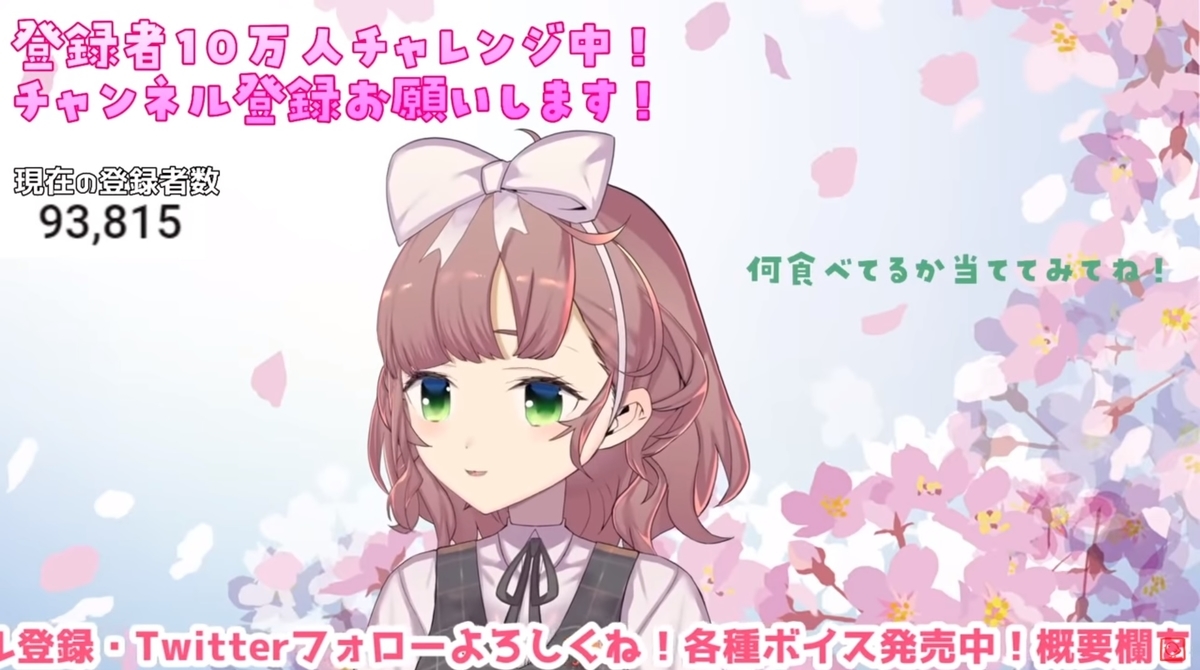 飛鳥ひなのASMR配信動画