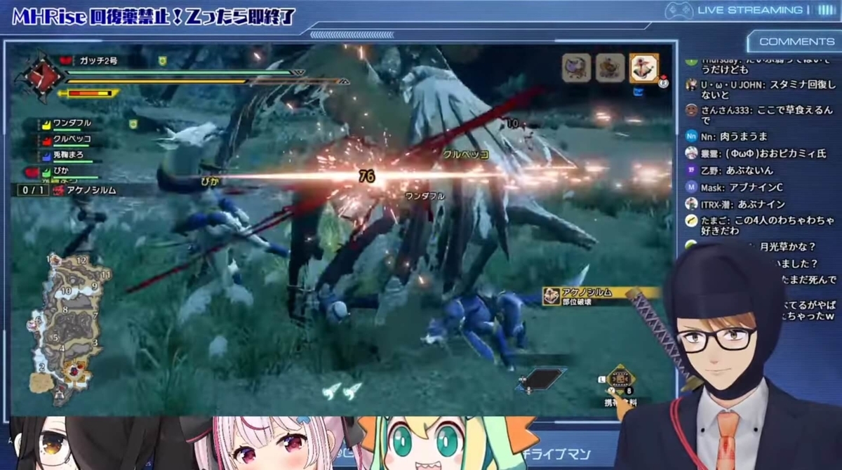 ハードコアモンハンプレイ中の4人