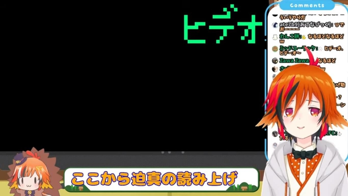 なんとかソリッドを真似た映像