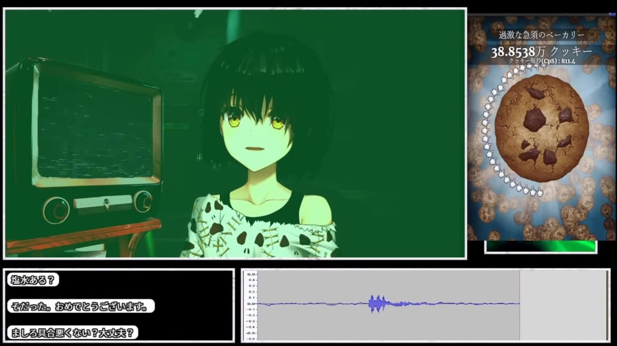 ましろが謎の音が聞こえた瞬間に驚く