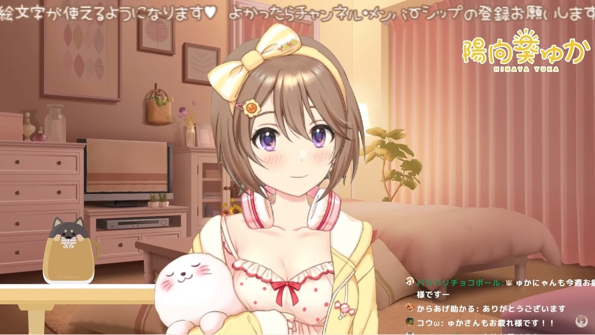 ASMR配信中の陽向葵ゅか