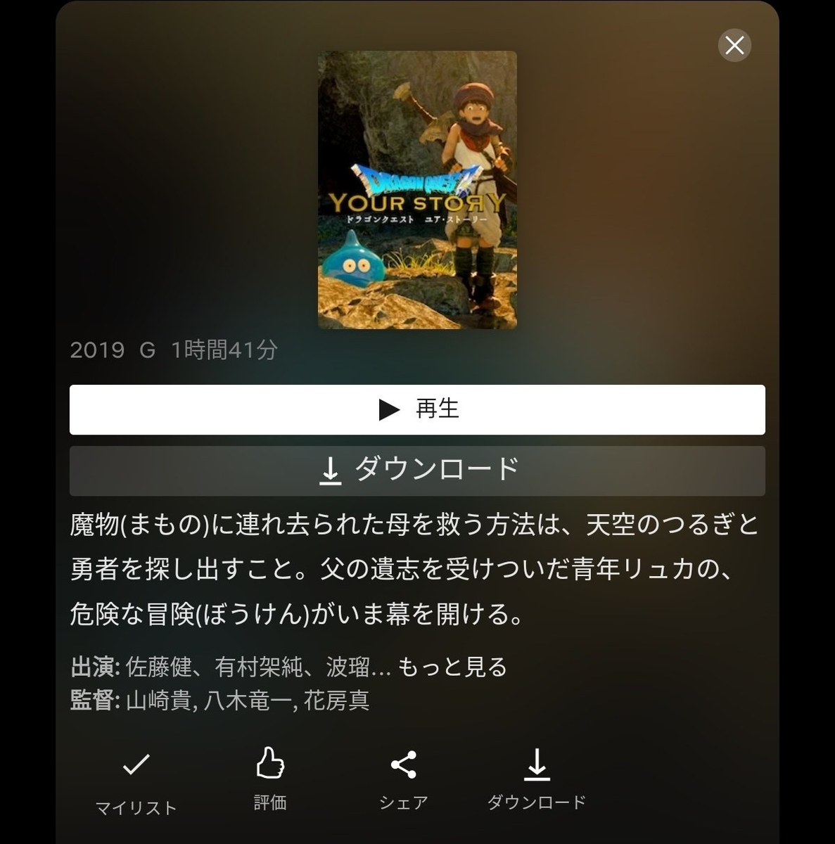 天空シリーズとは ゲームの人気 最新記事を集めました はてな