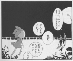 f:id:me-sakura:20091121202430j:image