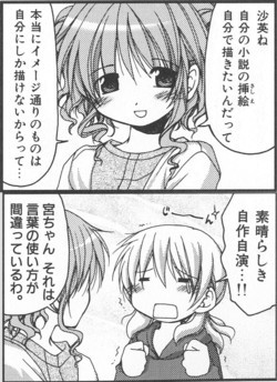 f:id:me-sakura:20091126221525j:image