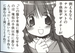 f:id:me-sakura:20091126221526j:image
