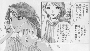 f:id:me-sakura:20100305054155j:image