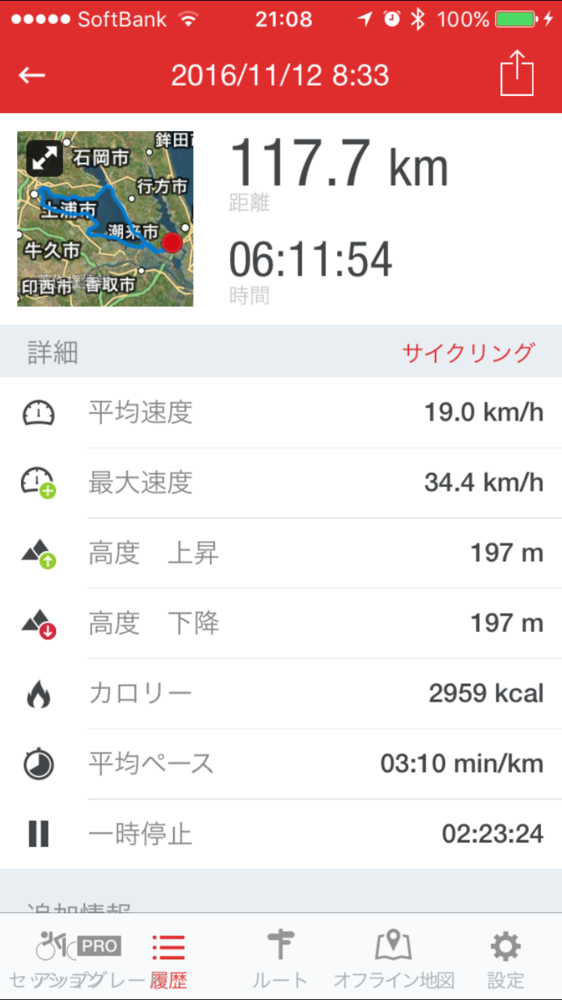 f:id:me-ta:20161112211003p:image:w360 f:id:me-ta:20161112211003p:image:w360