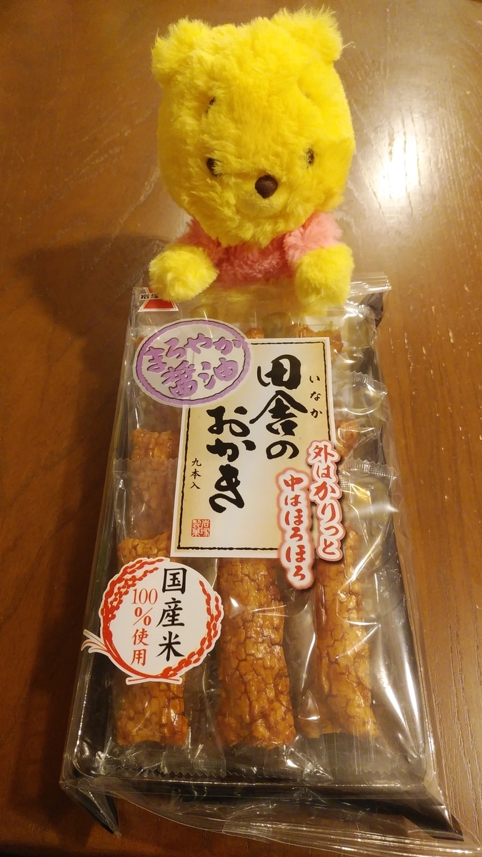 f:id:me-tan-me:20190324203705j:plain:w300