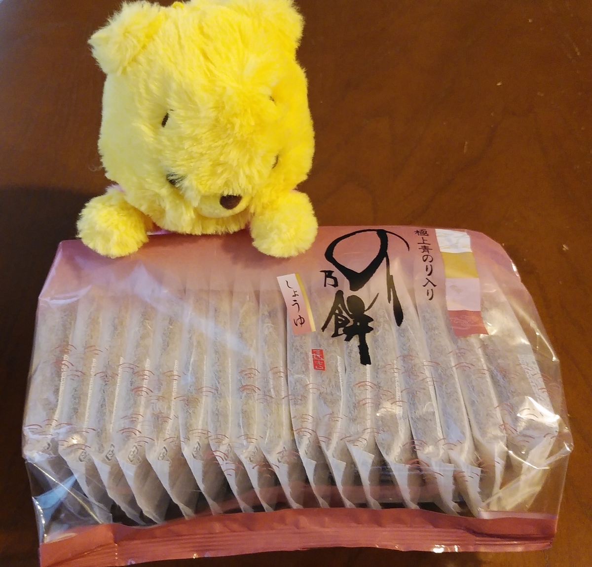 f:id:me-tan-me:20190331194008j:plain:w300