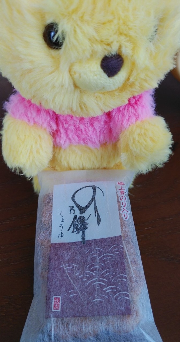 f:id:me-tan-me:20190331201923j:plain:h300