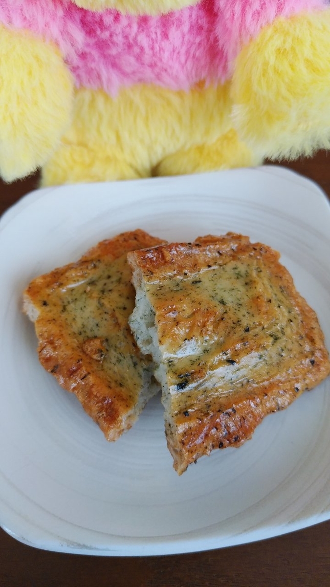 f:id:me-tan-me:20190331202018j:plain:h300