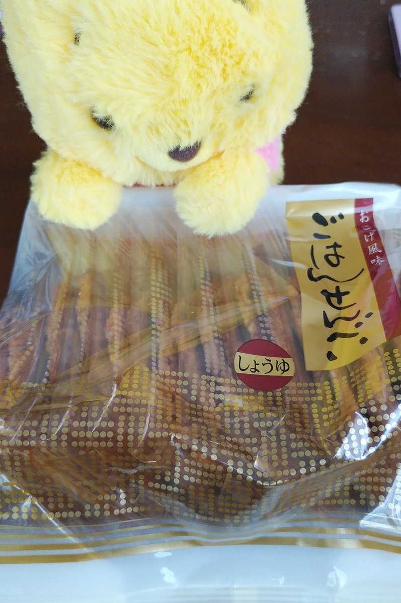 f:id:me-tan-me:20190406175241j:plain:w150