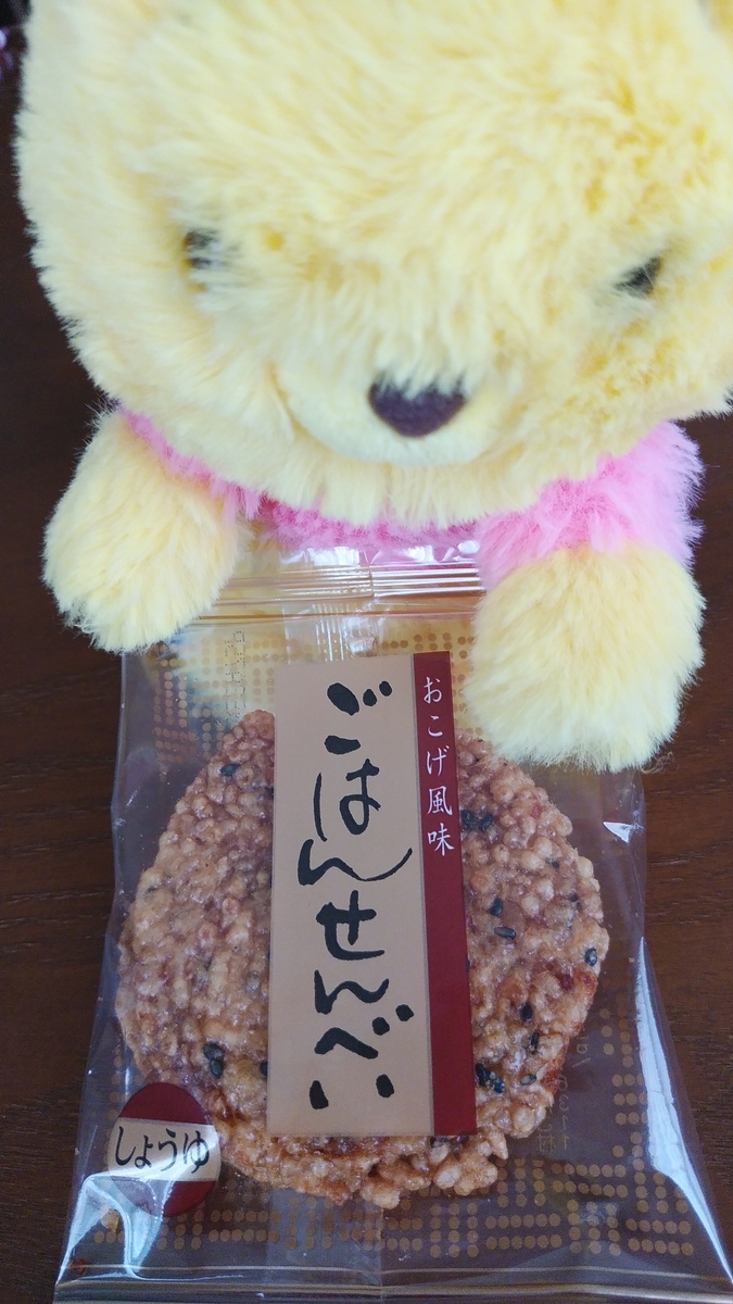 f:id:me-tan-me:20190406175454j:plain:w150