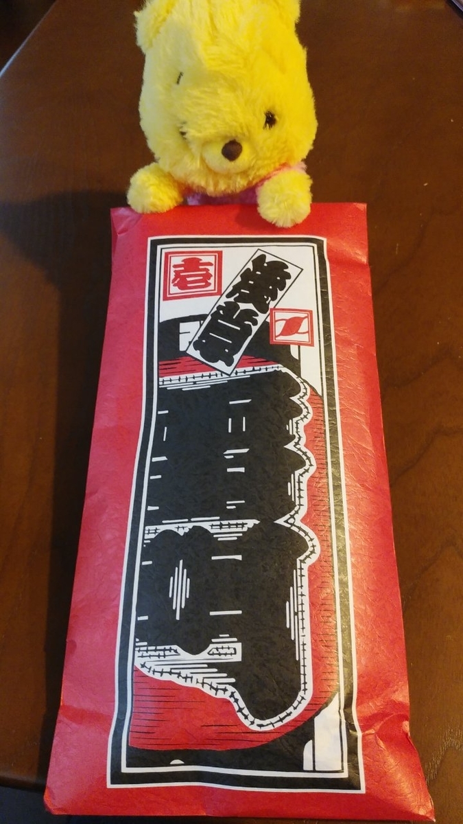 f:id:me-tan-me:20190429194733j:plain:w200