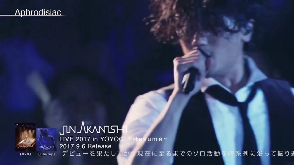 Amazon.co.jp: JIN AKANISHI LIVE 2017 in YOYOGI ~Resume~(DVD