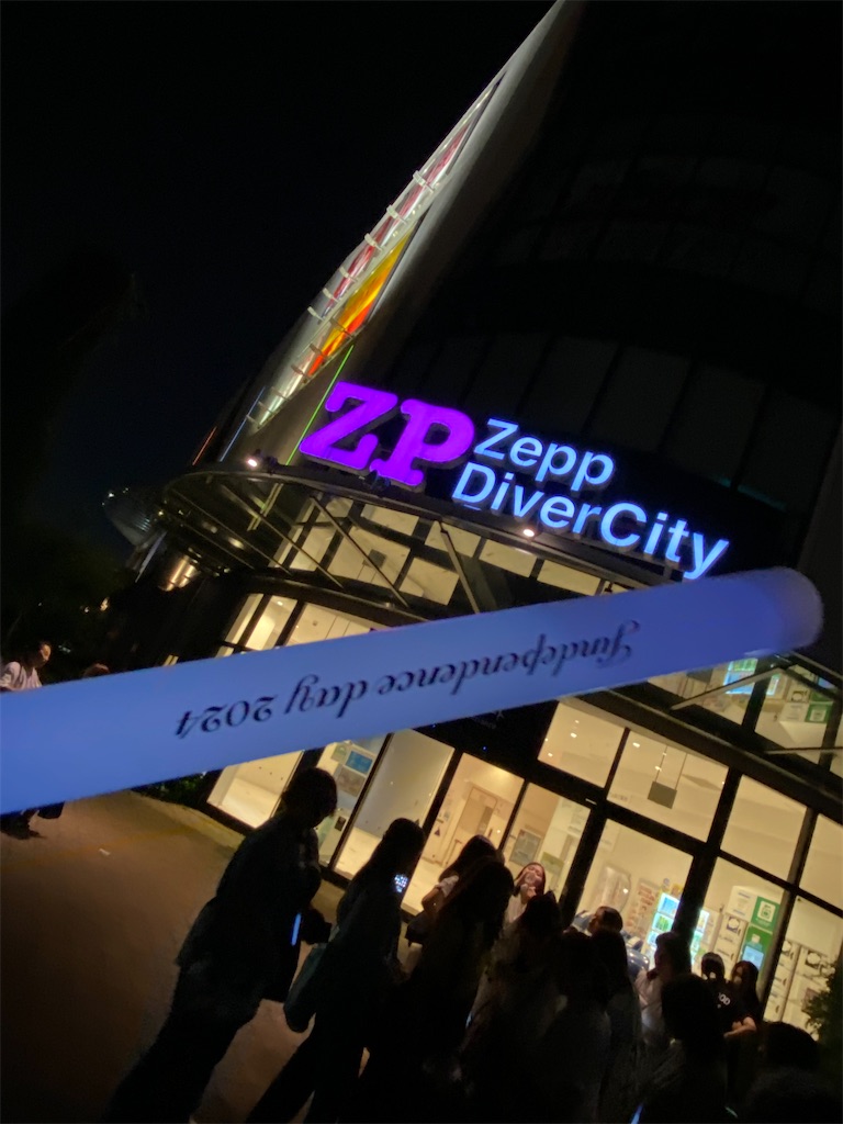 JIN HAAPY 新品未開封 1cmゆうパケット対応】レターセット 不思議なアリス OPEN THE