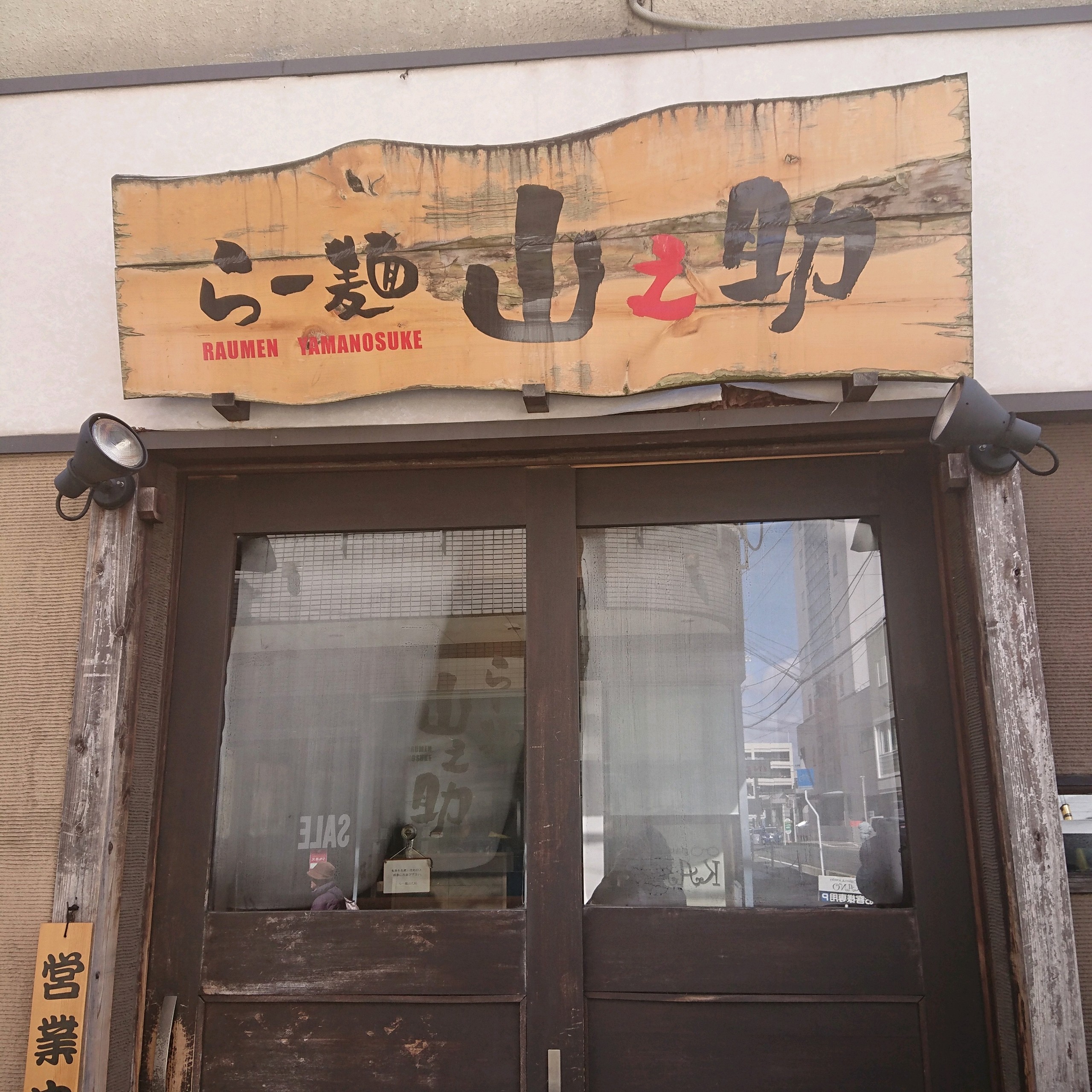 f:id:me040501:20200316163629j:image f:id:me040501:20200316163629j:image