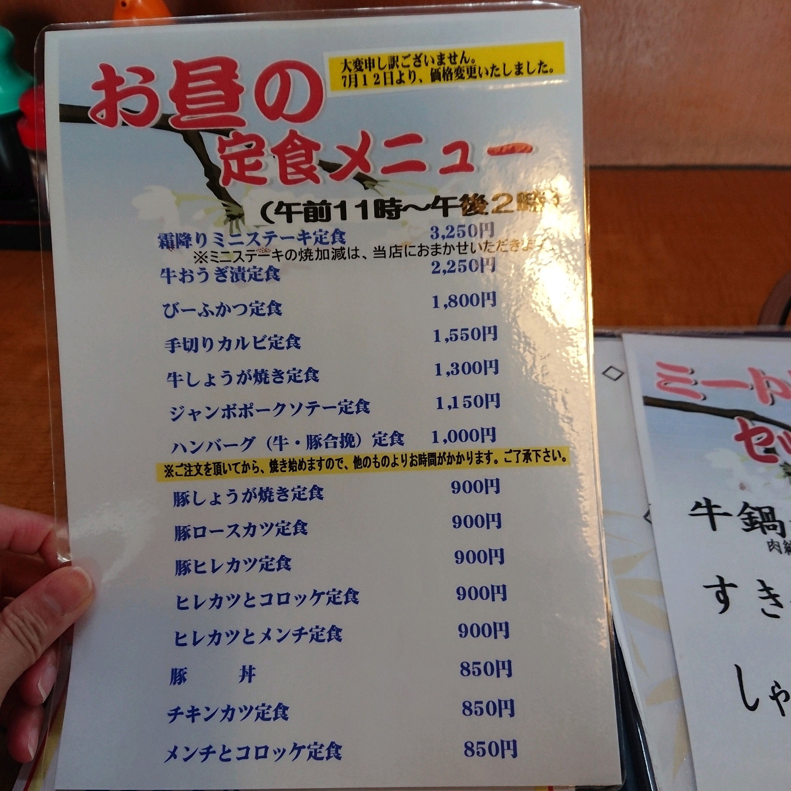 f:id:me040501:20200320182538j:image