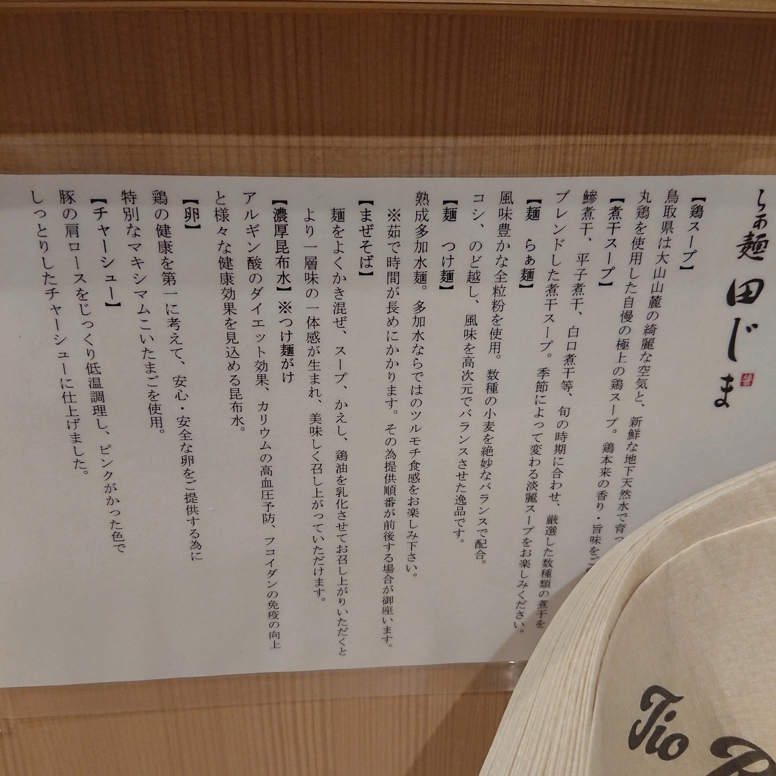 f:id:me040501:20200605125741j:image f:id:me040501:20200605125741j:image