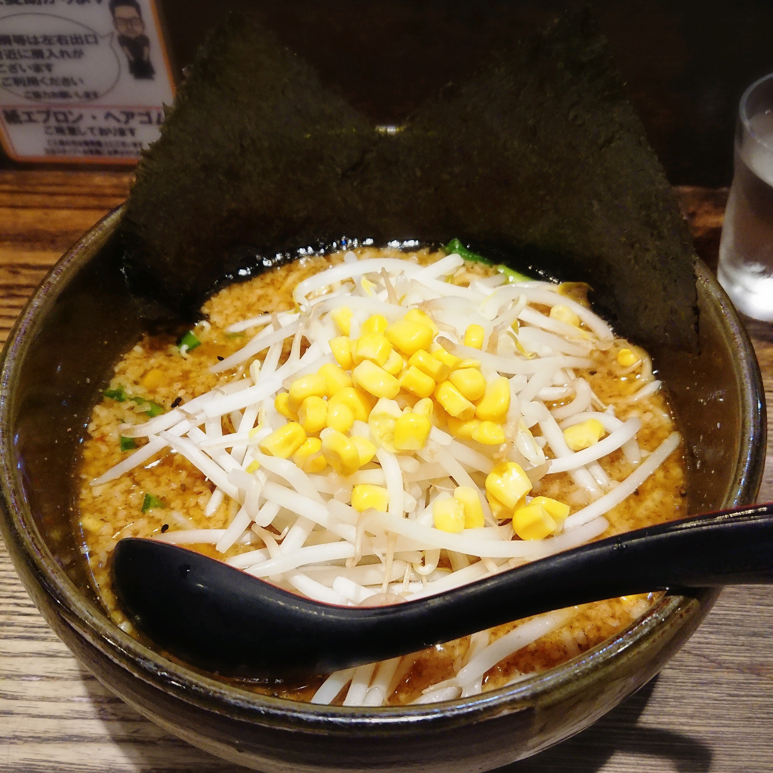 f:id:me040501:20200618182312j:image