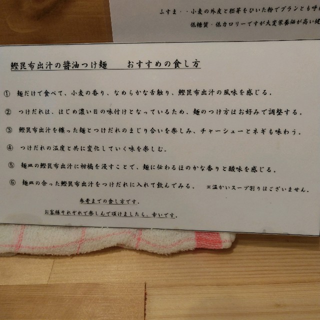 f:id:me040501:20200729124907j:image