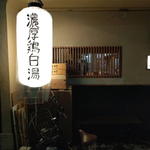 f:id:me040501:20200831061508j:image f:id:me040501:20200831061508j:image