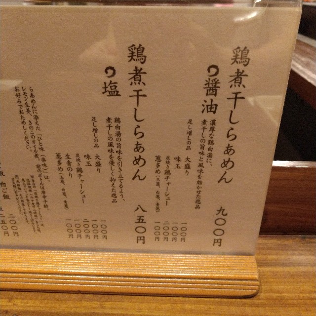 f:id:me040501:20200831061622j:image f:id:me040501:20200831061622j:image