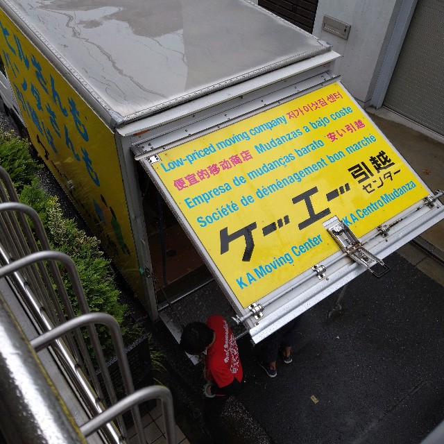 f:id:me040501:20200927084922j:image