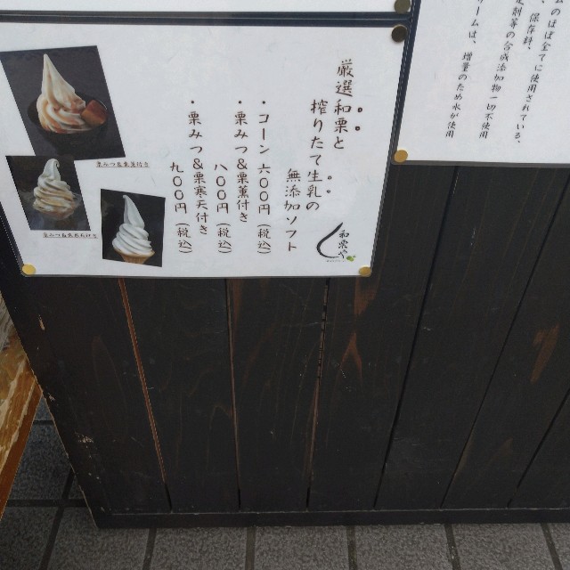 f:id:me040501:20201005105705j:image