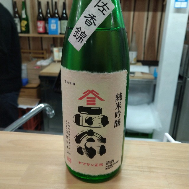 f:id:me040501:20201204083158j:image