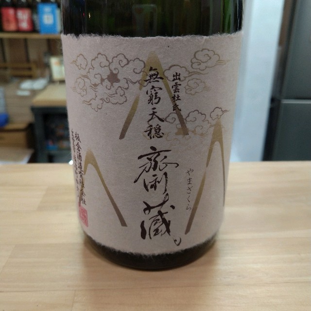 f:id:me040501:20201204083310j:image