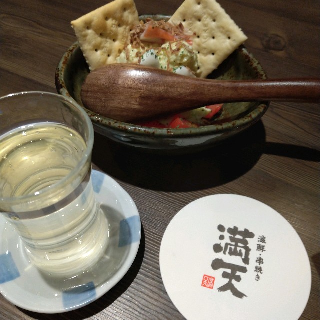 f:id:me040501:20201204134159j:image
