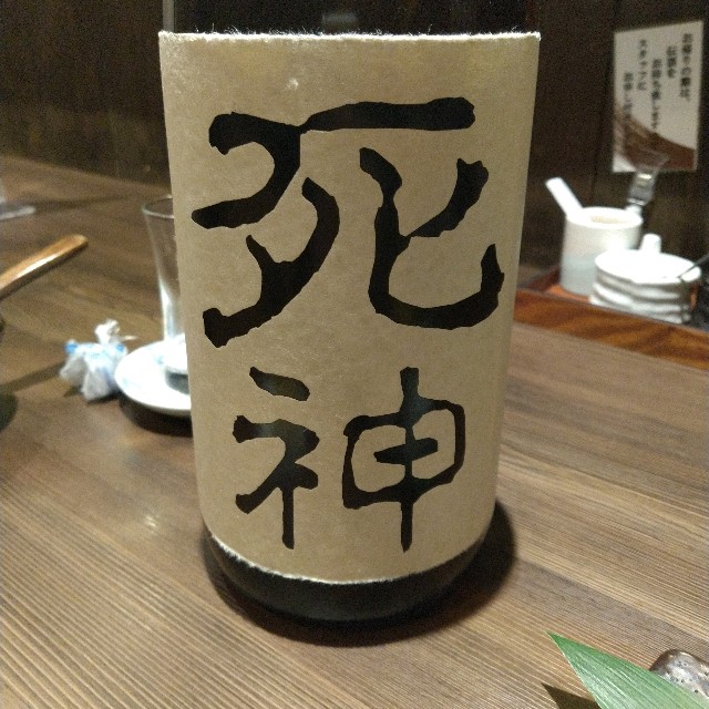 f:id:me040501:20201204134517j:image