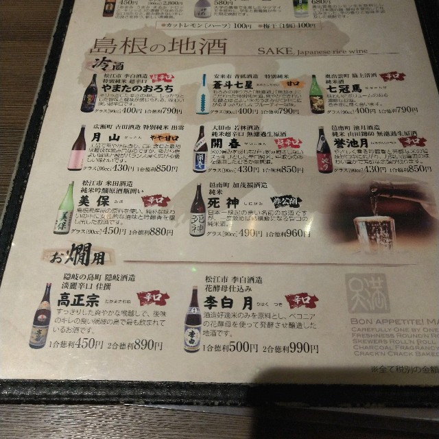 f:id:me040501:20201204153410j:image
