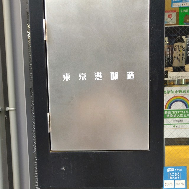 f:id:me040501:20210616194338j:image