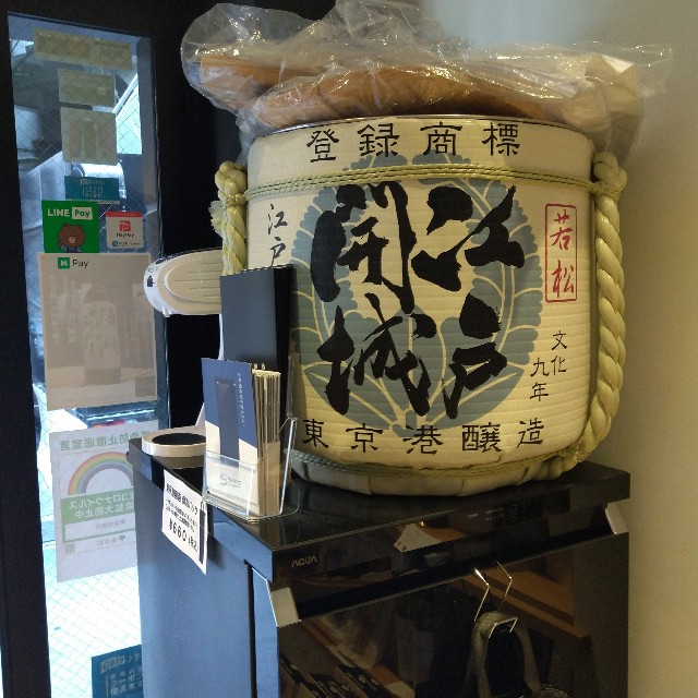 f:id:me040501:20210616194946j:image